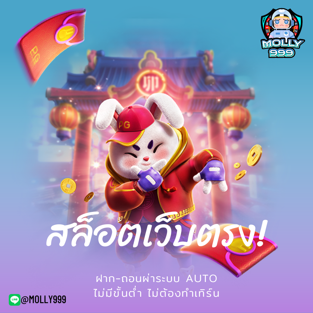 KING 4 SLOT ฝากเงินครั้งแรก รับฟรีสปิน 50 ครั้งในเกมสล็อต!