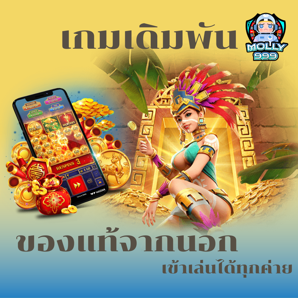 KING 4 SLOT เล่นครบ 1,000 บาท รับเครดิตเล่นฟรี 200 บาท!
